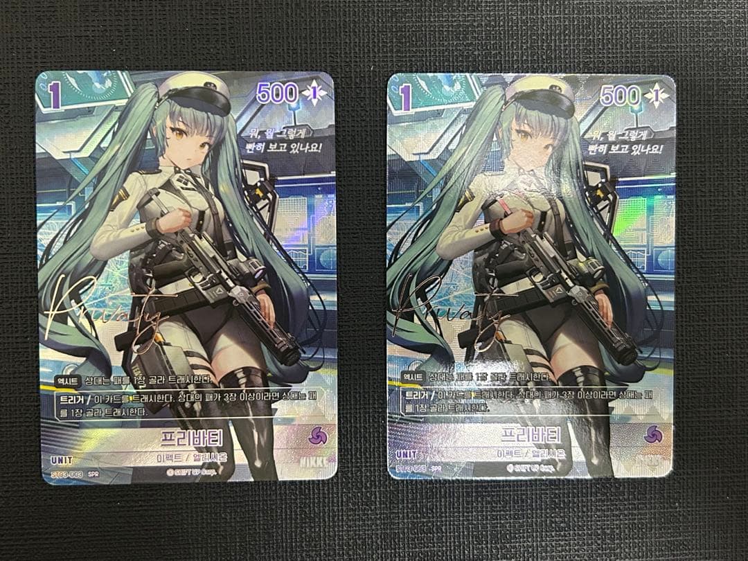 nikke ニベルアリーナ SB01 プリバティ SPR 2枚セット　韓国語