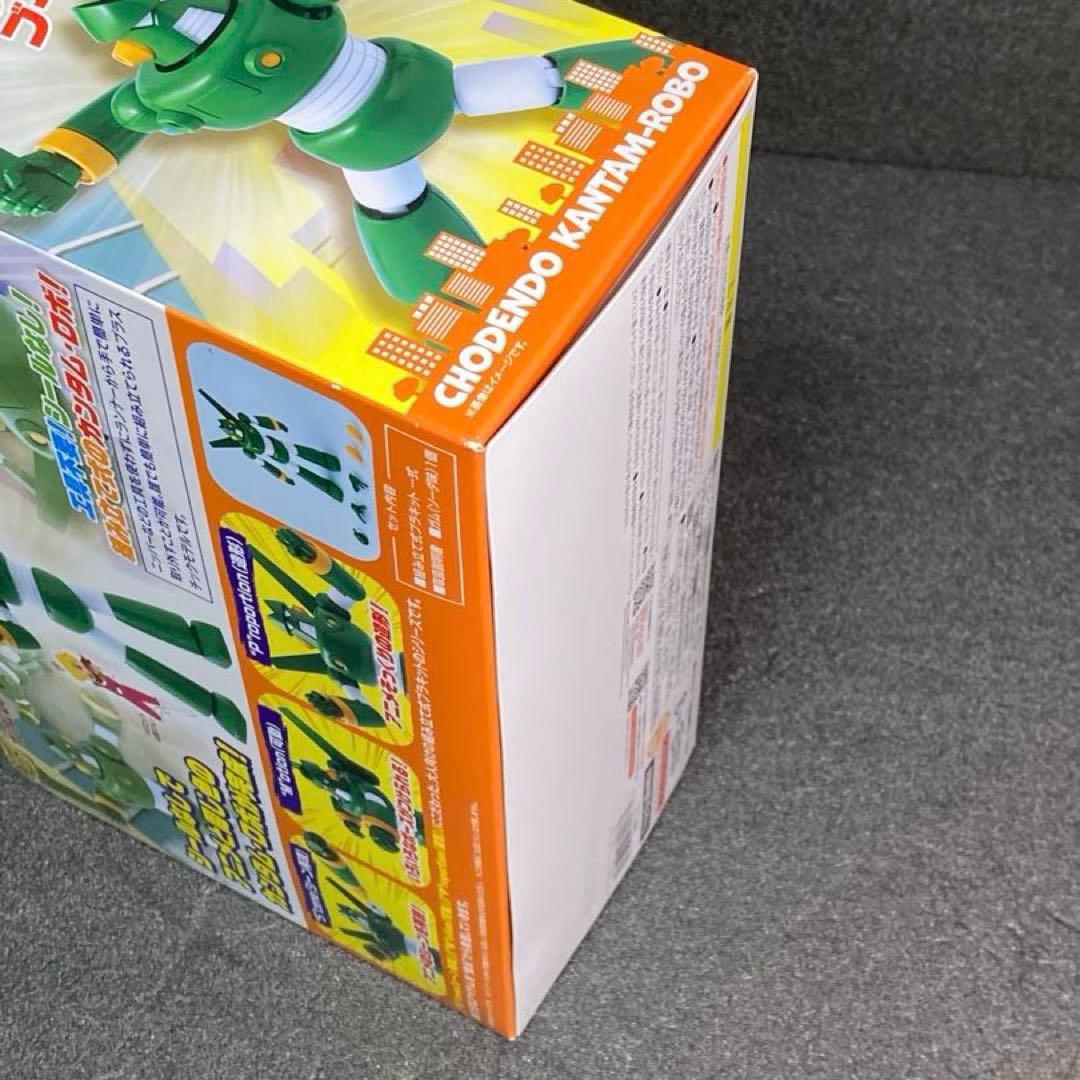 未開封 超電導 カンタム・ロボ SMP クレヨンしんちゃん 食玩 カンタムロボ