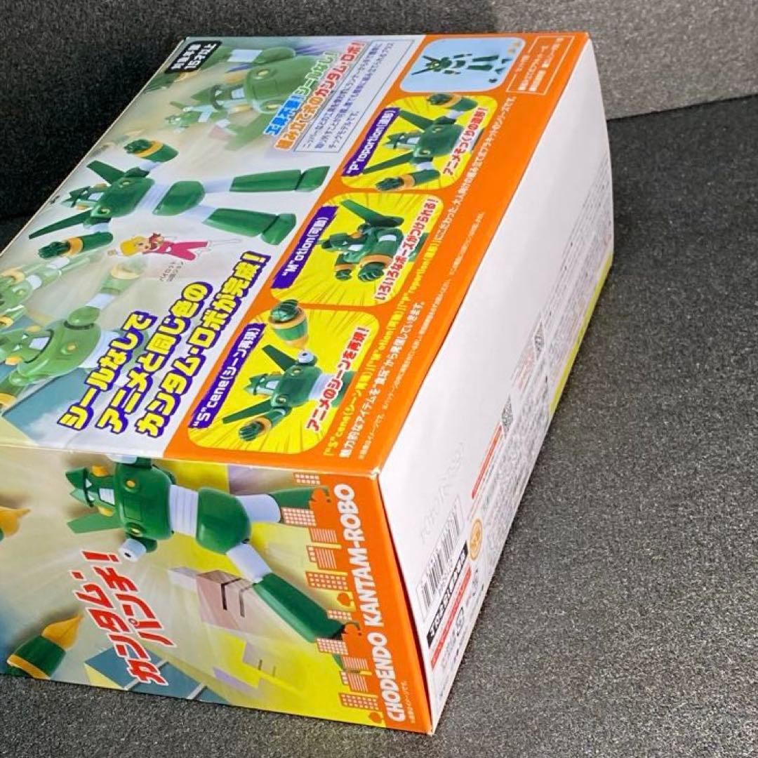 未開封 超電導 カンタム・ロボ SMP クレヨンしんちゃん 食玩 カンタムロボ