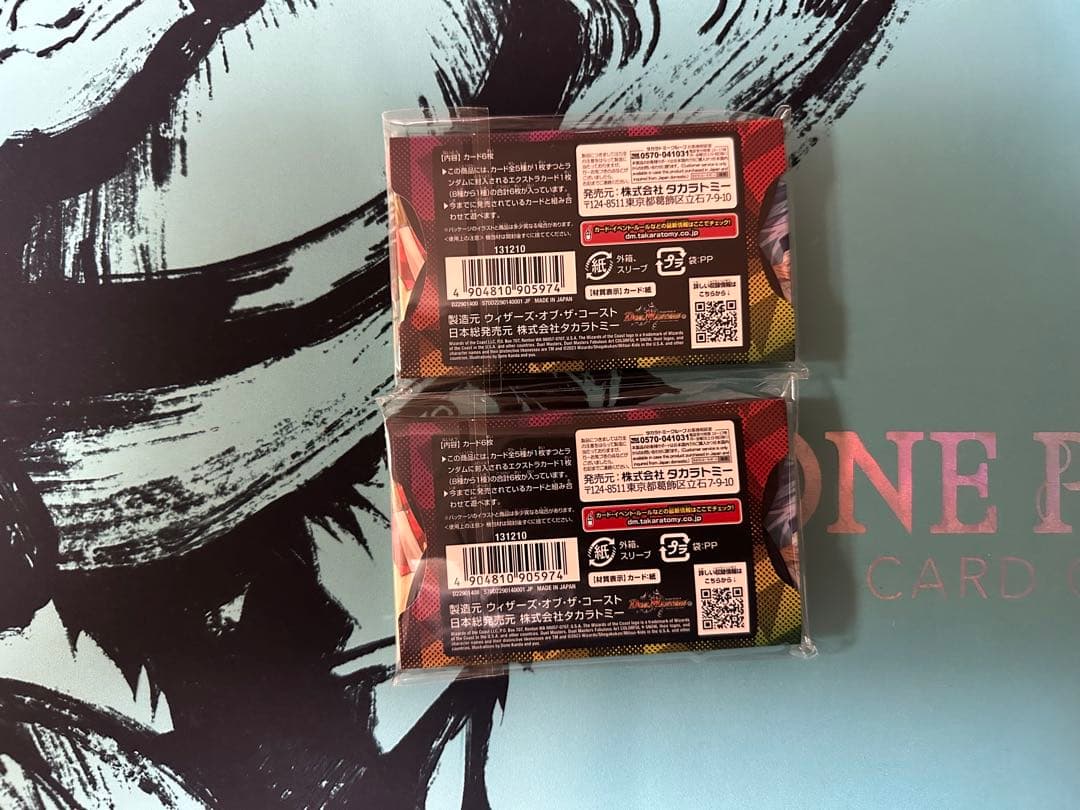 【デュエマ】神アート　Colorful 2個セット