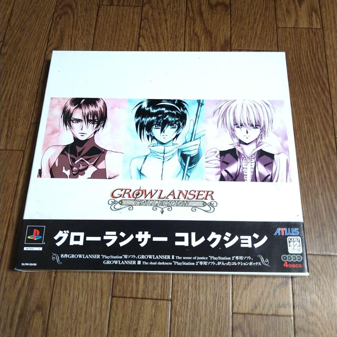 グローランサーコレクション プレステ1 プレステ2用