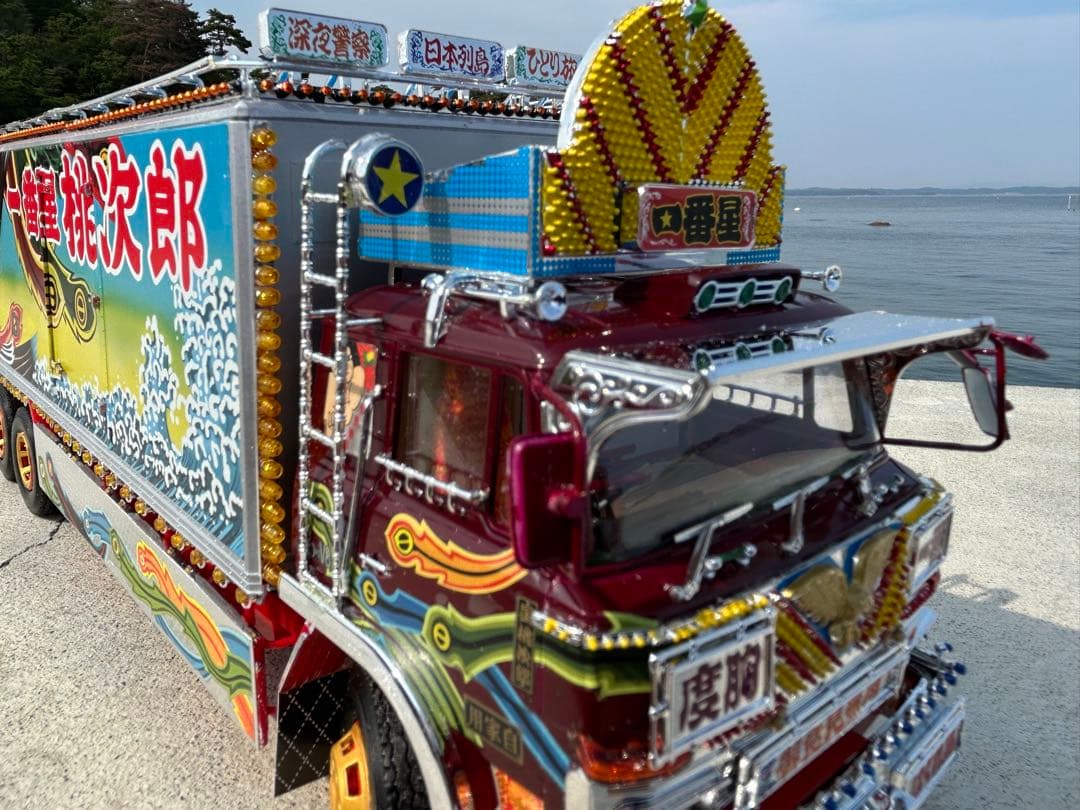 い*り様 トラック野郎一番星故郷特急便デコトラプラモデルアオシマ