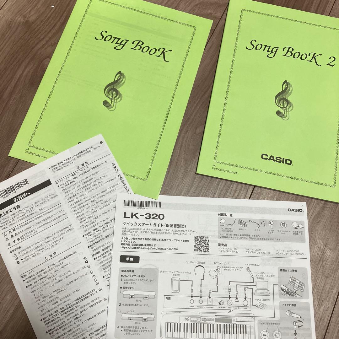 カシオ　CASIO 電子ピアノ　LK-320 光ナビゲーション