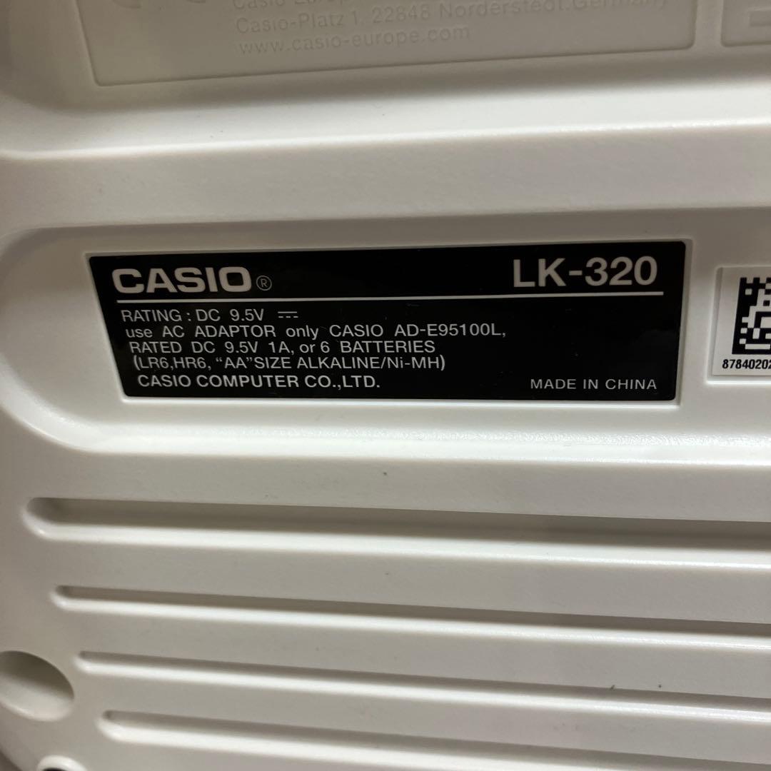カシオ　CASIO 電子ピアノ　LK-320 光ナビゲーション