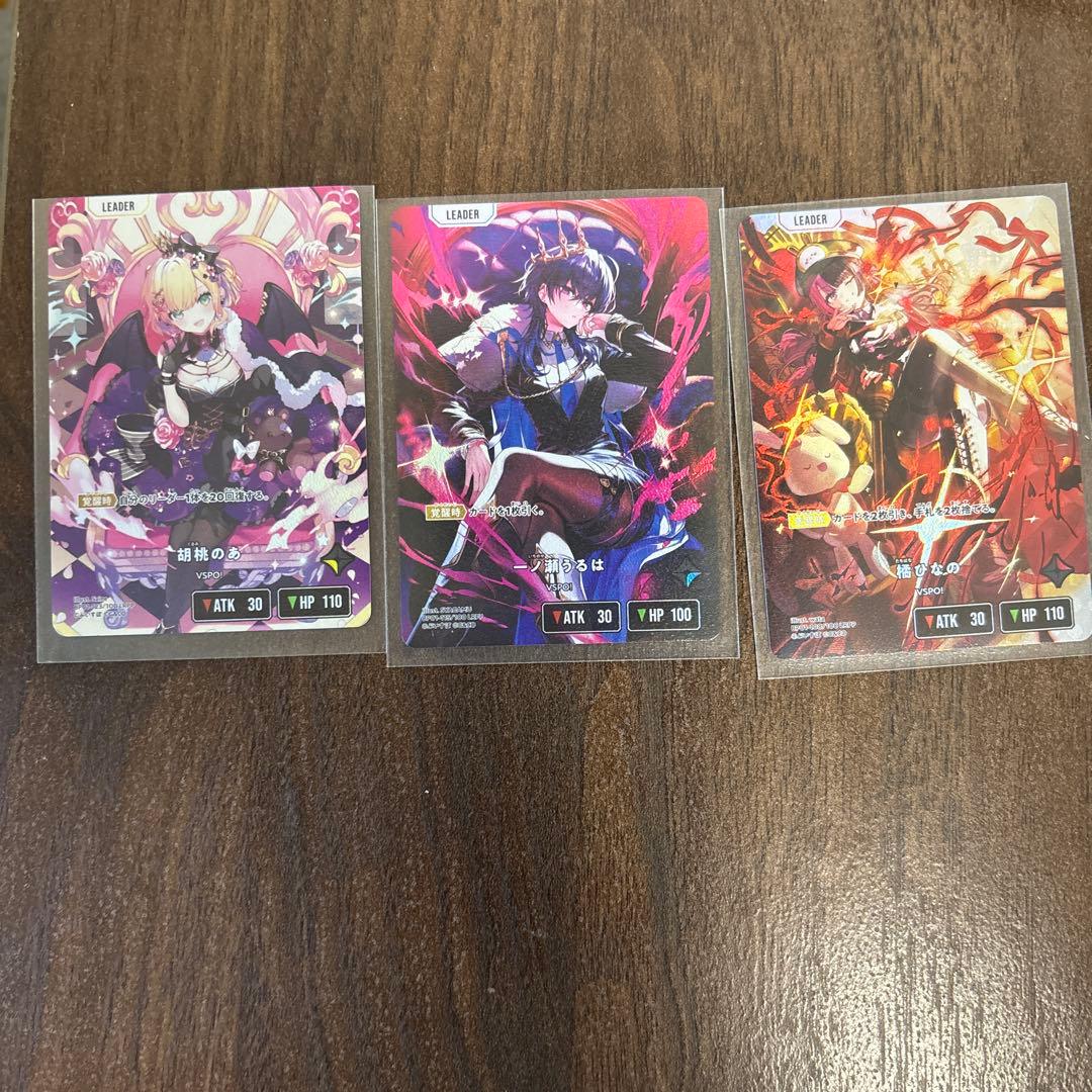 Xross✕Stass（クロスタ）橘ひなの、一ノ瀬うるは、胡桃のあLRPPセット