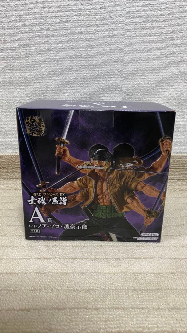 一番くじ　ワンピース　フィギュア　5点セット