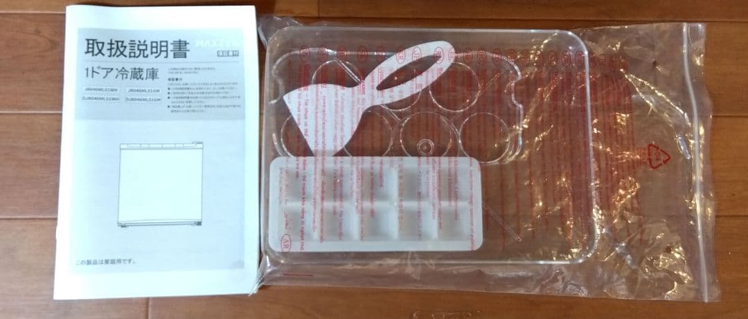 MAXZEN 冷蔵庫 1ドア 46L 2023年製 美品