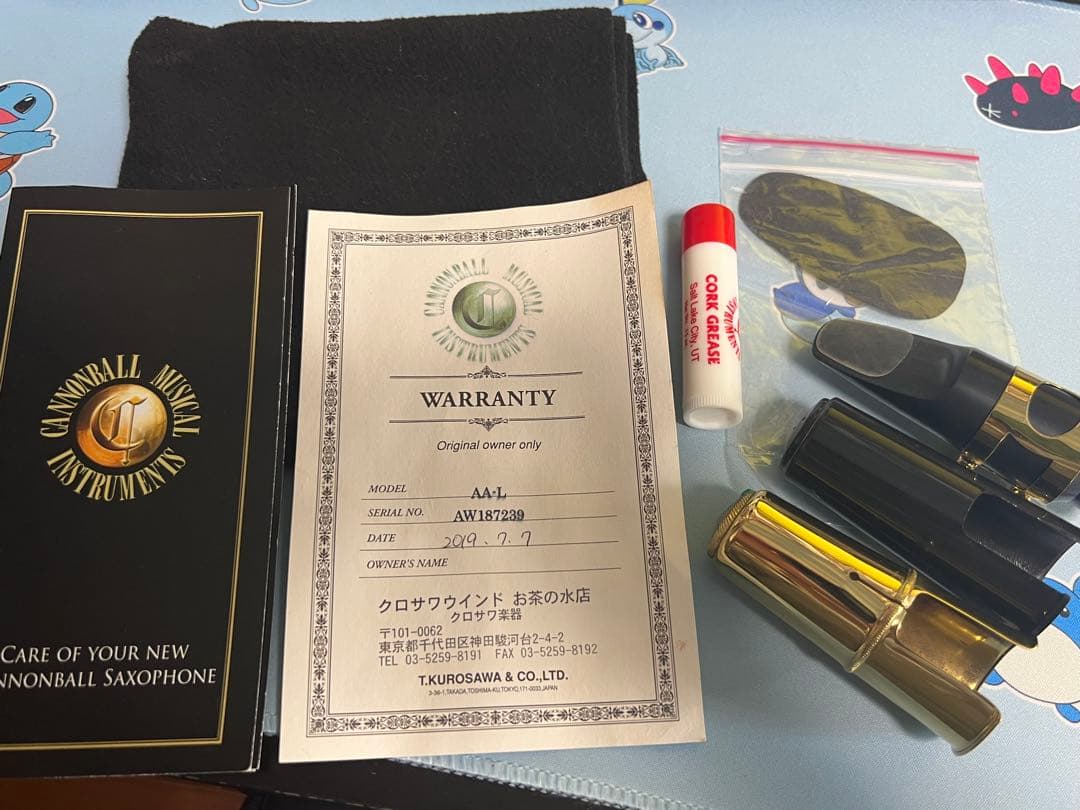アルトサックス　キャノンボール　CannonBall