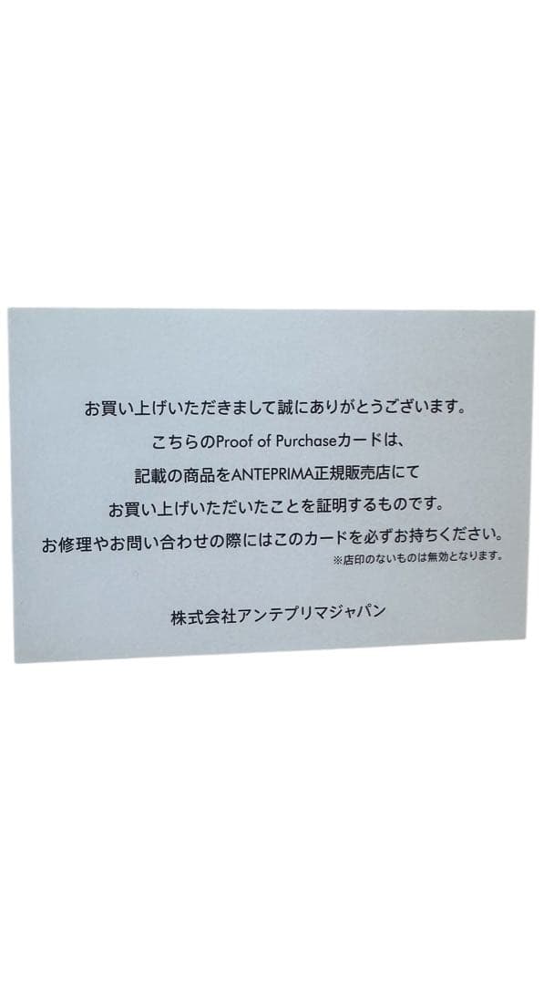 新作アイテム　ANTEPRIMA セッキオ スティローゾ バケットバッグ