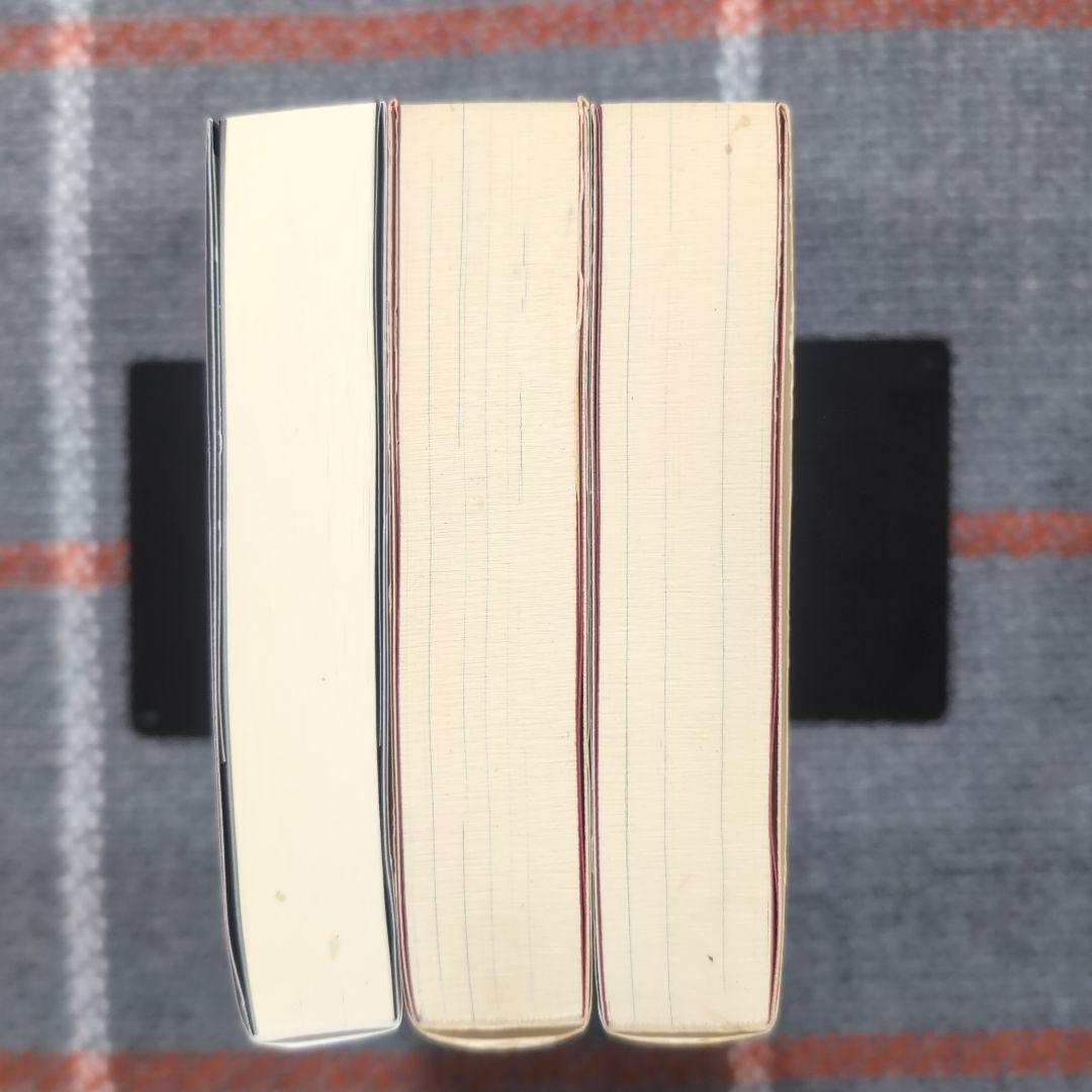 女神転生 : デジタル・デビル・ストーリー　愛蔵版　1〜3巻　セット