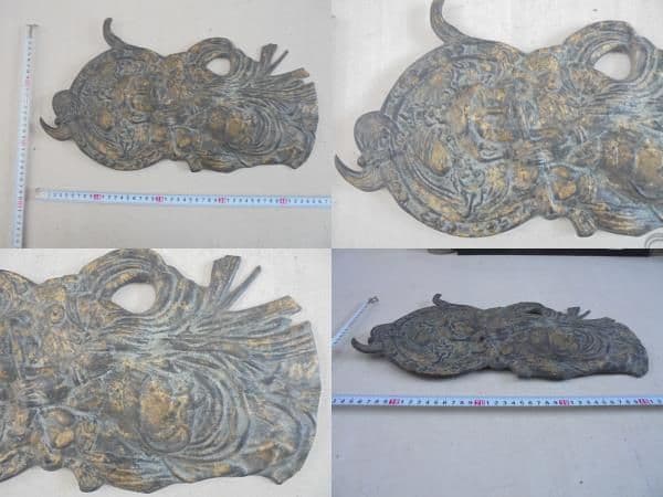 AKa6901　古銅　懸仏　掛仏　仏教美術