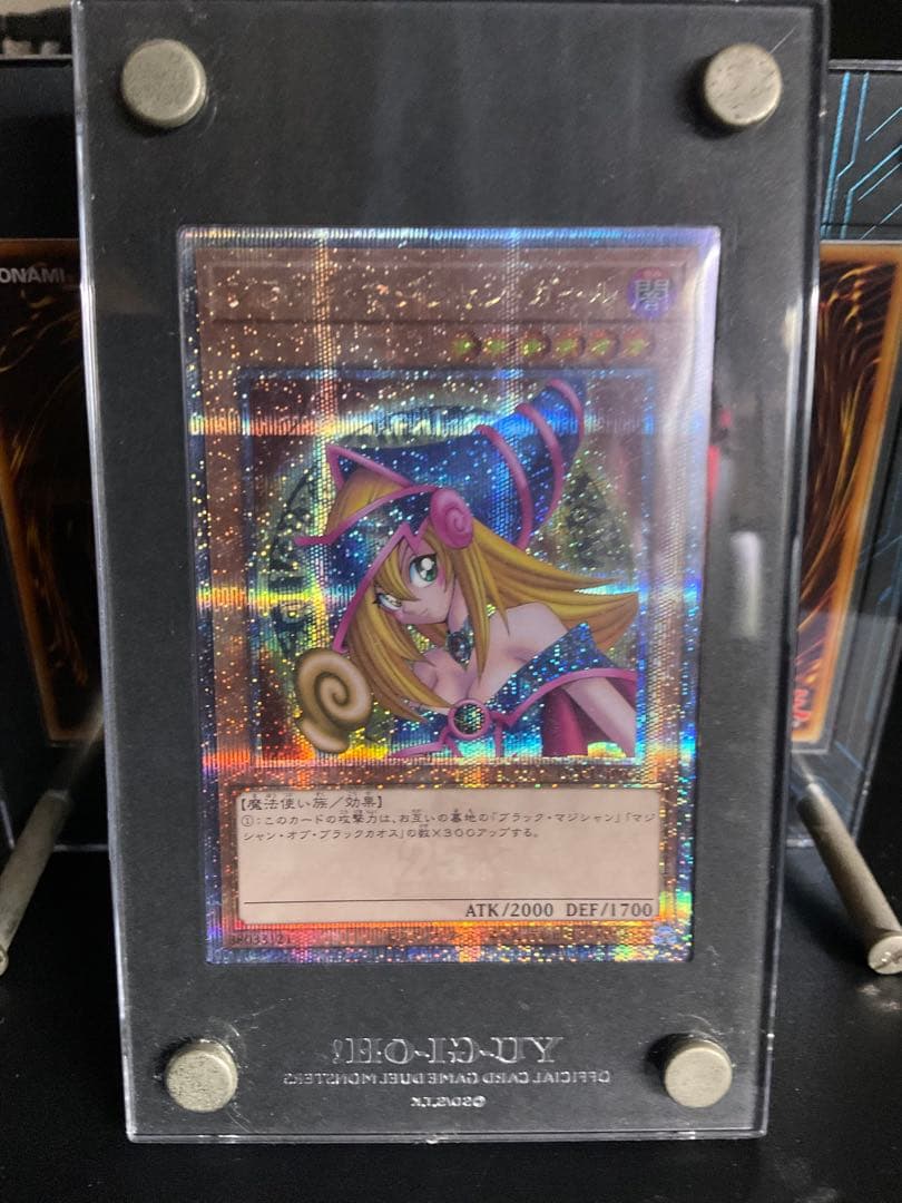 ブラックマジシャンガール 25th