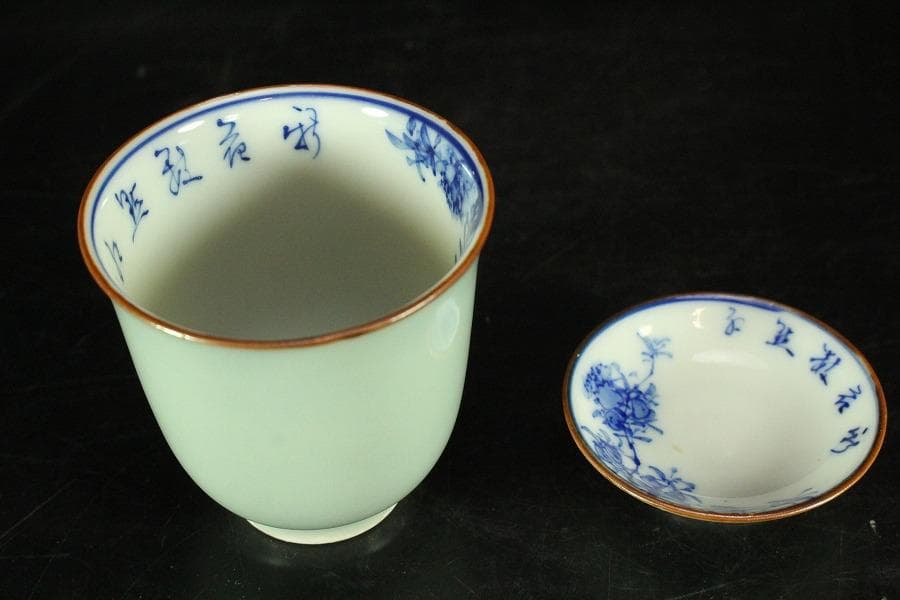 豆青釉 内青花 草花紋 蓋碗 十客(K-A747)