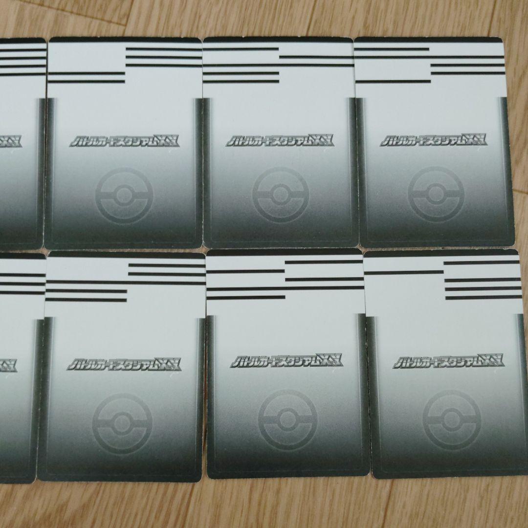 ポケットモンスターバトルスタジアムXY