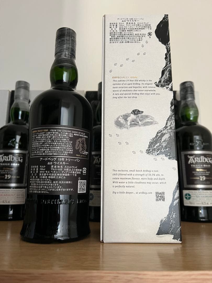 【おまけ付き】アードベッグ トリーバン バッチ１〜７全セット