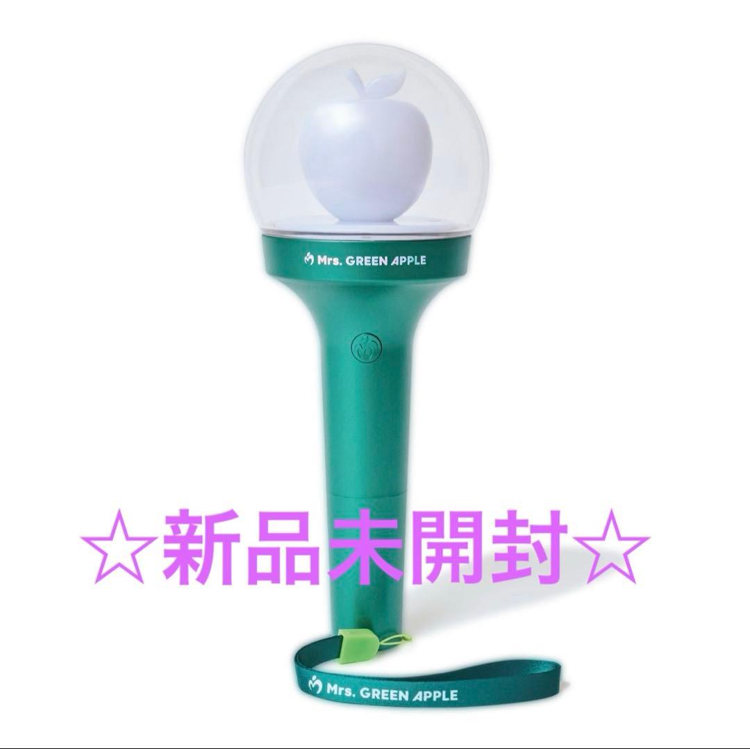 【新品未開封】ミセスグリーンアップル　ペンライト