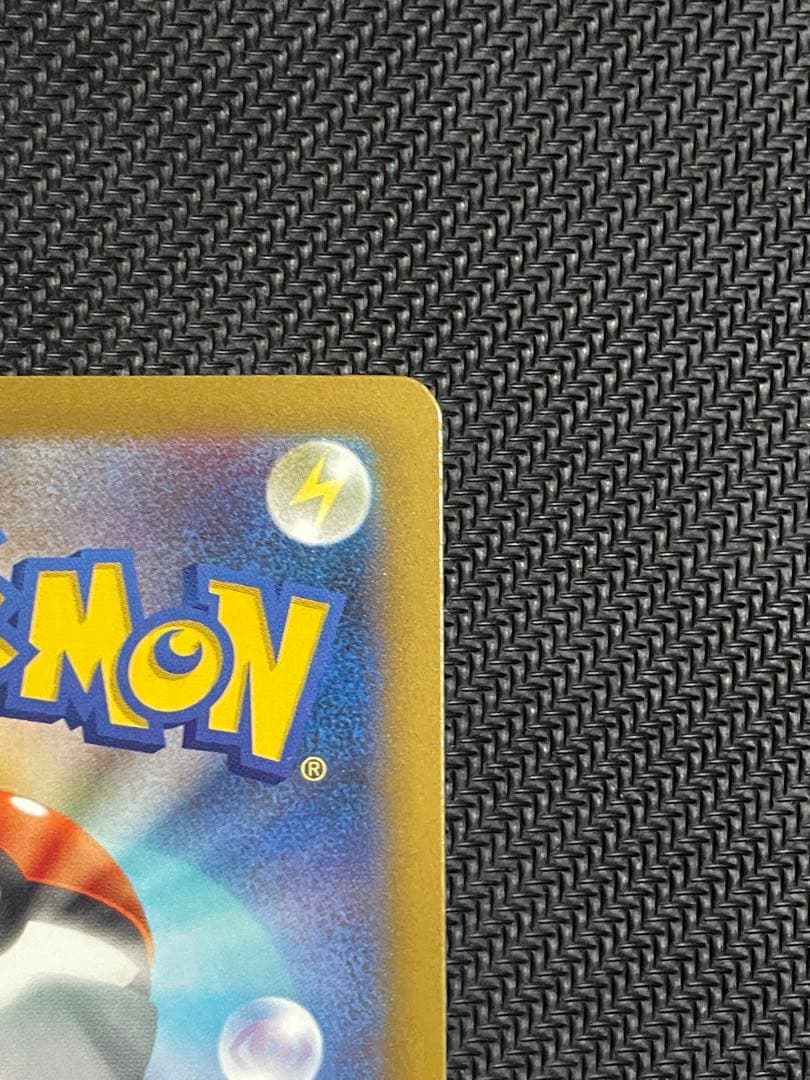 メガカイリューex SAR 即スリーブ　ワンオーナー品　ポケモンカードゲーム