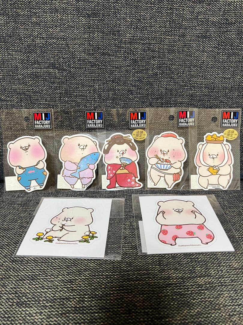 ともだちはくま　50点以上まとめ売り