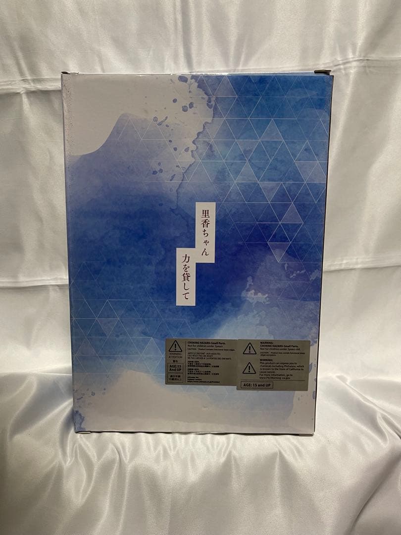 【ほぼ新品】呪術廻戦 乙骨憂太&祈本里香 渋スクフィギュア