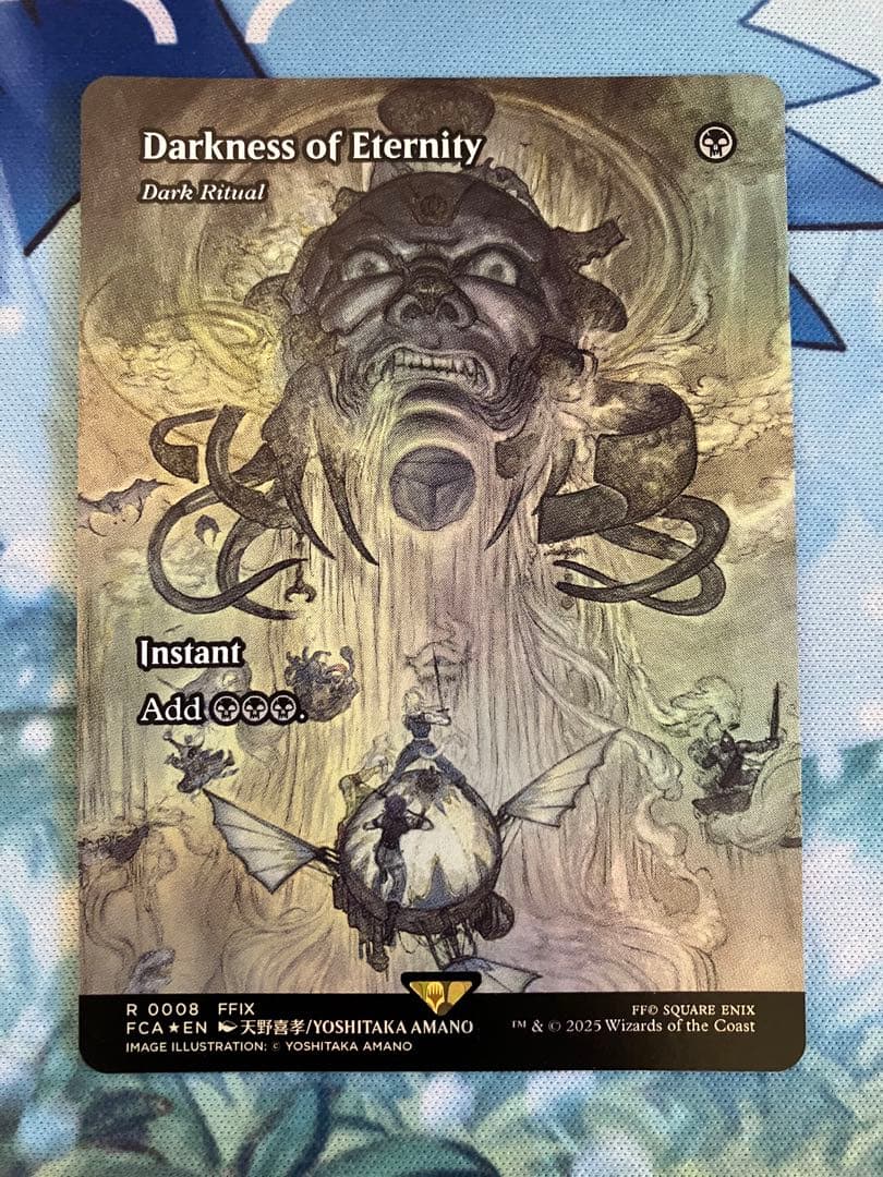 暗黒の儀式　永遠の闇　英語foil 一枚