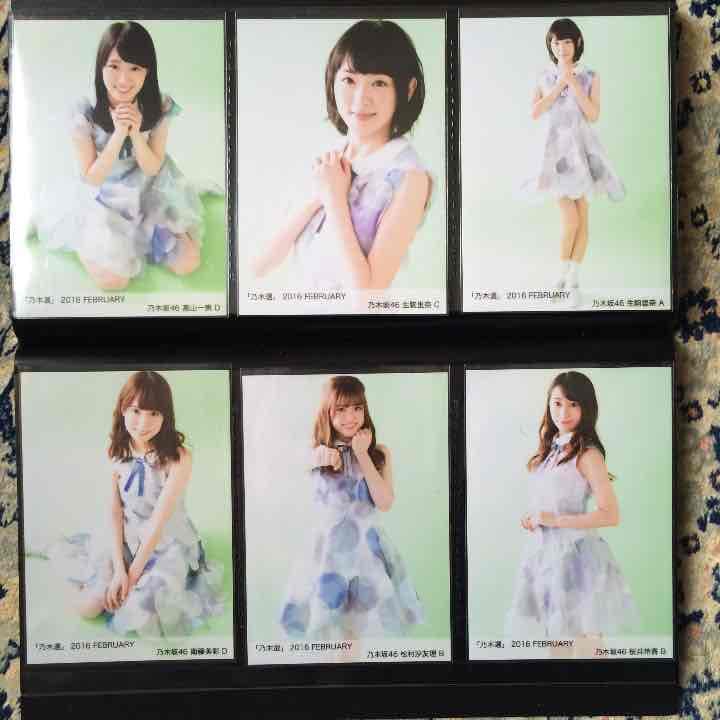 乃木選 2016 FEBRUARY