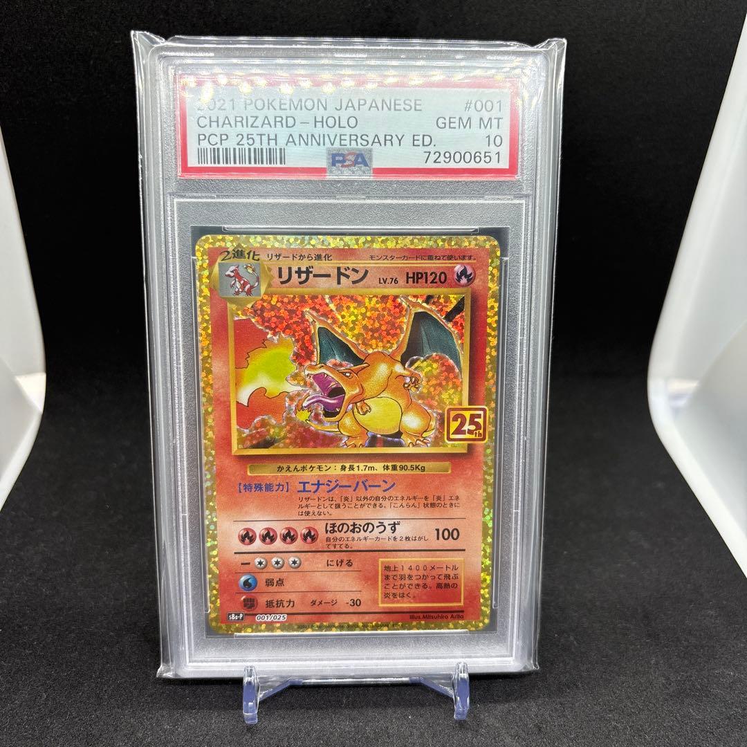 もつ鍋大好きマン