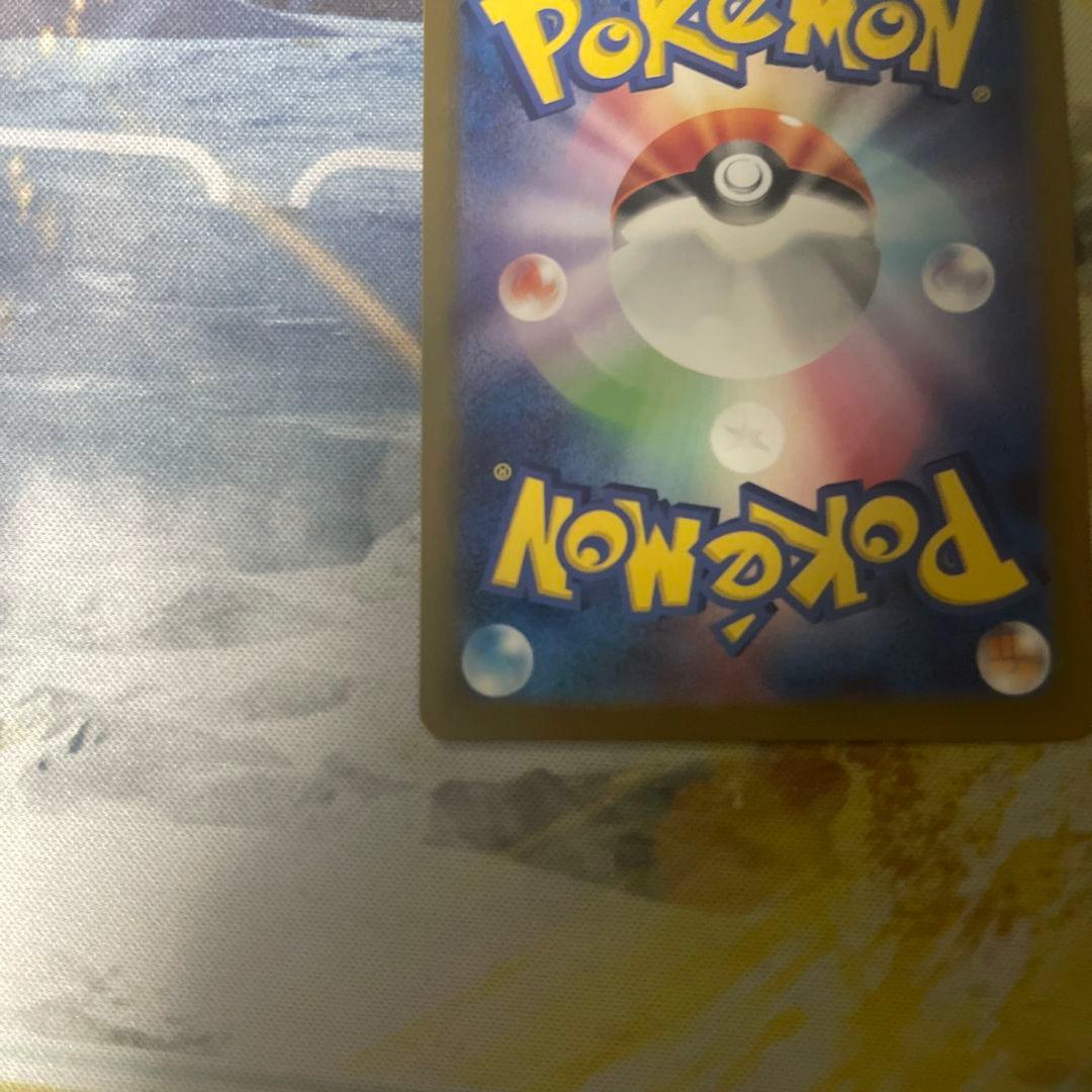 ルギアV SA パラダイムトリガー