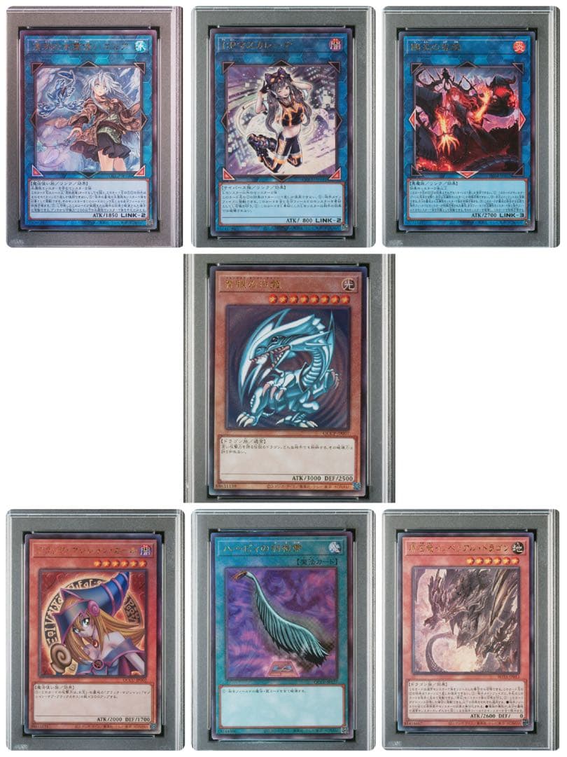 【PSA10】遊戯王 新レリーフ コレクションまとめ