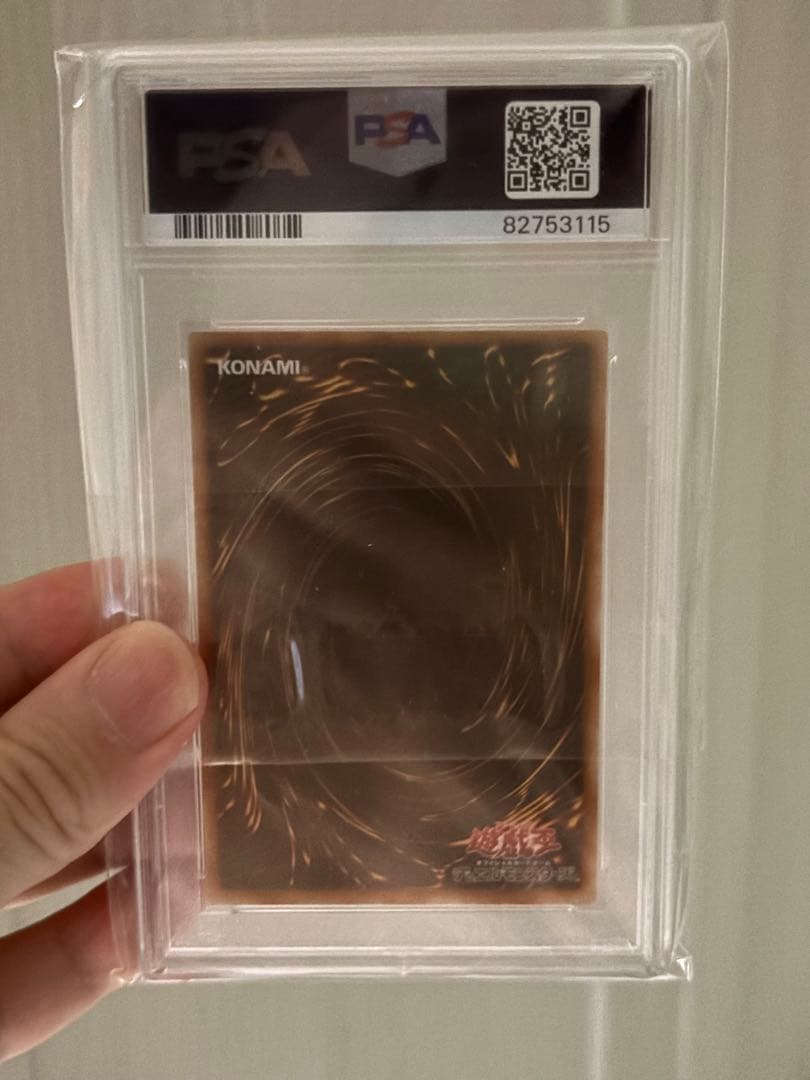 【完美品】遊戯王　王座の侵略者　スーパーレア psa10