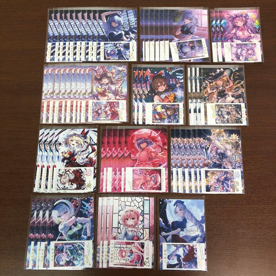 ❶東方Project 羽くじ 箔プリントフォト風カード ポストカード 約59点