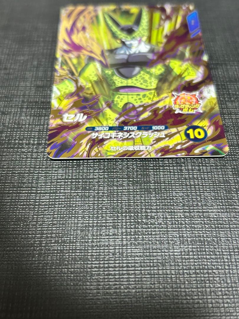 ドラゴンボールスーパーダイバーズ SDV5-033 GDRパラレル　セル