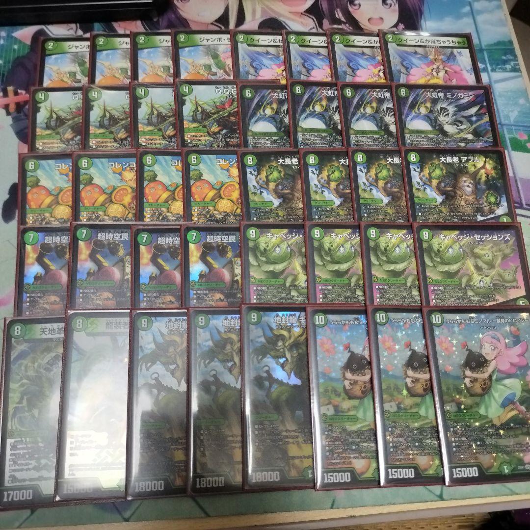 緑単グランセクト　緑単キャベツ　緑単キャベッジ　デッキ　CS入賞構築