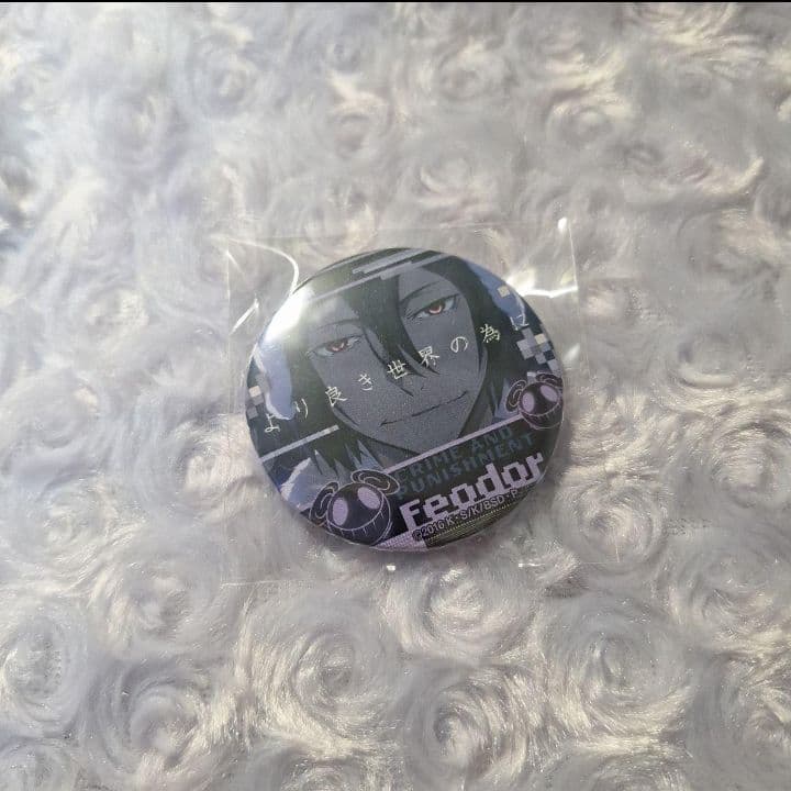 文豪ストレイドッグス フョードル・ドストエフスキー　缶バッチ　限定