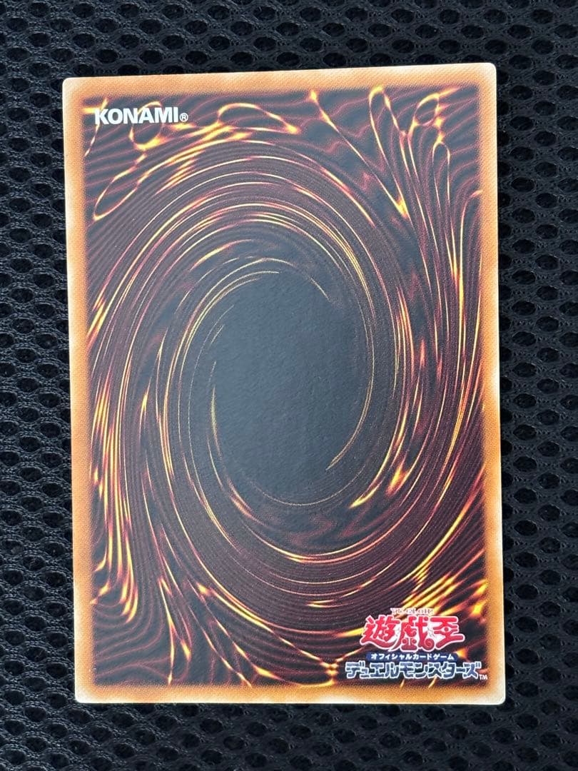 ス*ス様 極美品　デーモンの召喚　レリーフ　アルティメット　遊戯王