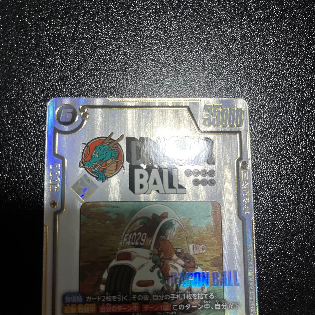マ*ー様 ドラゴンボールカード　 アルティメットバトル優勝プロモ