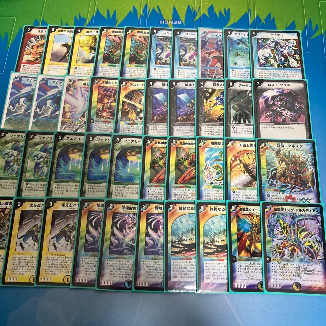 旧枠デュエマ　神化編(2009.06〜2010.05)環境デッキ