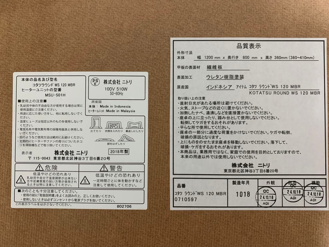 ブラウン 折りたたみ こたつ 長方形