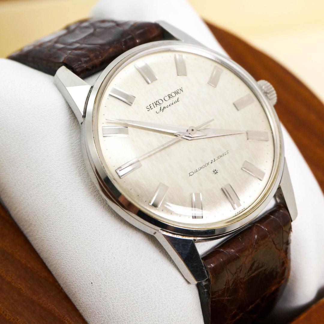 不動 SEIKO CROWN Special 腕時計 機械式 手巻き 2457