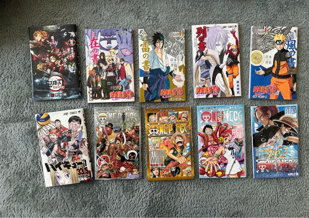 映画 特典本 まとめ売り