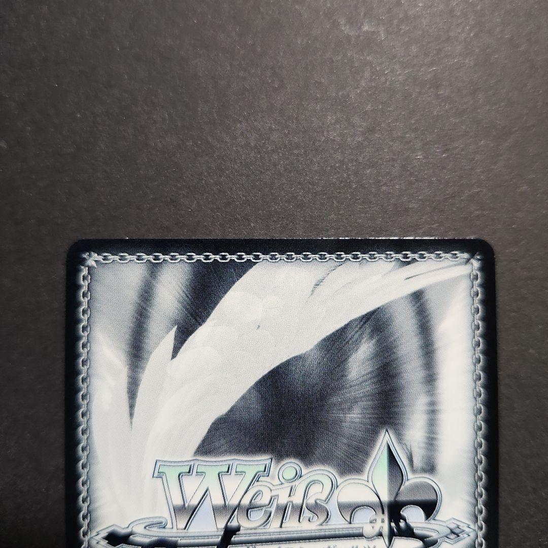 ヴァイス ニケ ヘルム:アクアマリン SP