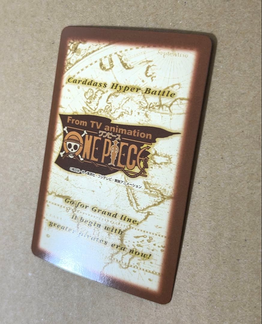 ルフィ 激昂 S51 ホロ ワンピースハイパーバトル