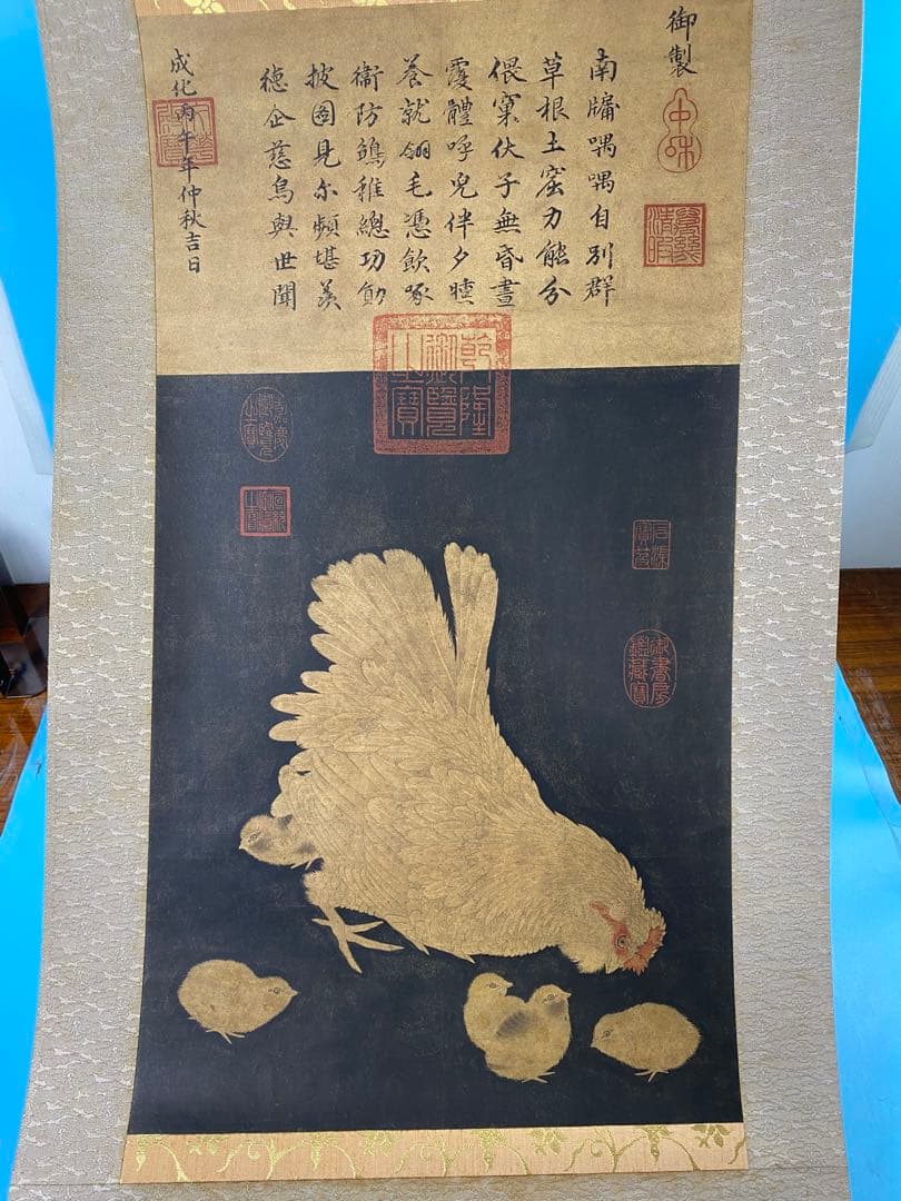 二玄社　印刷工芸　宋人子母鶏図　共箱　書　掛軸　中国画　中華民国故宮博物院 蔵