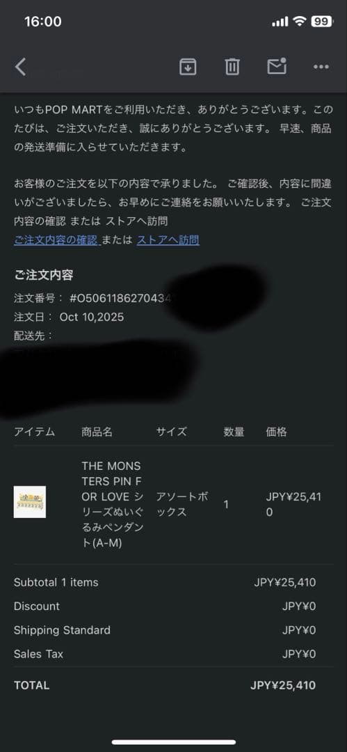 PIN FOR LOVE シリーズ ペンダント(A-M) (N-Z) ラブブ