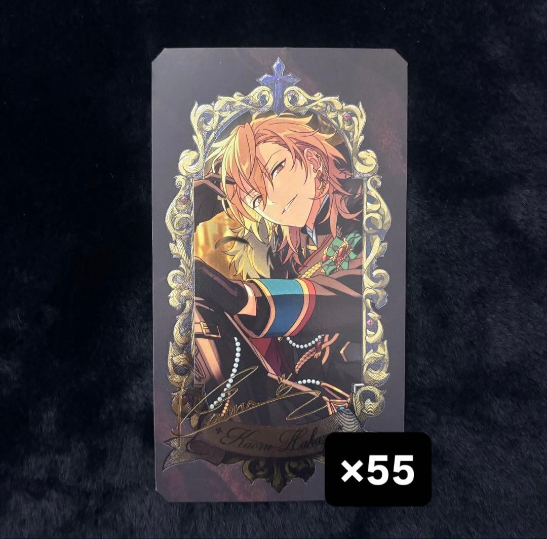 ミュージアムカード　薫　まとめ売り