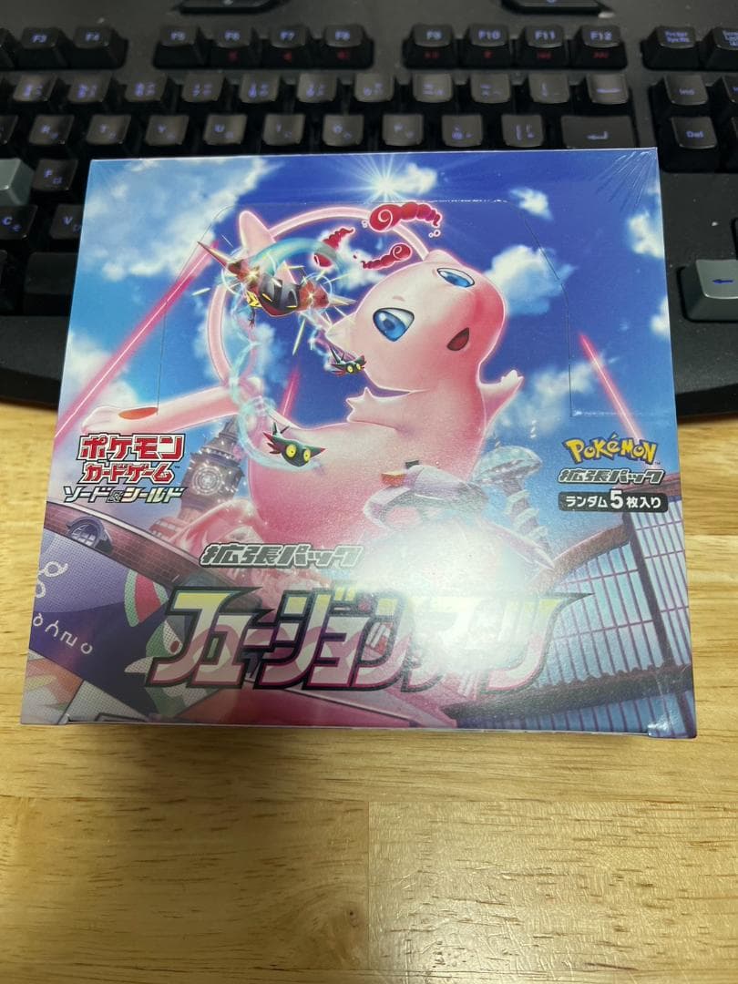 【新品未開封】フュージョンアーツ 1BOX シュリンク付き