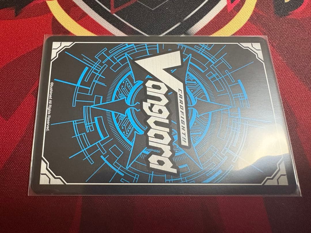 ヴァンガード エネルギージェネレーター　呼続スオウ　2024