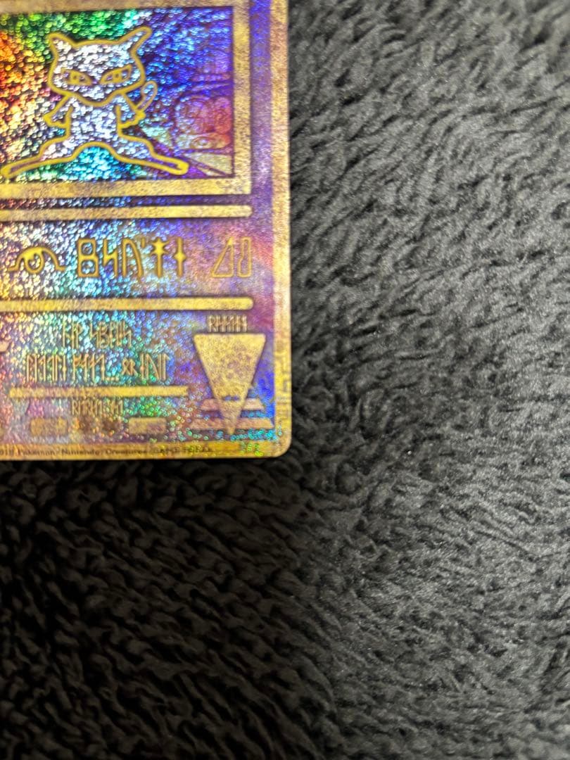 古代のミュウ_復刻 2019年版 映画 ミュウツーの逆襲 EVOLUTION …