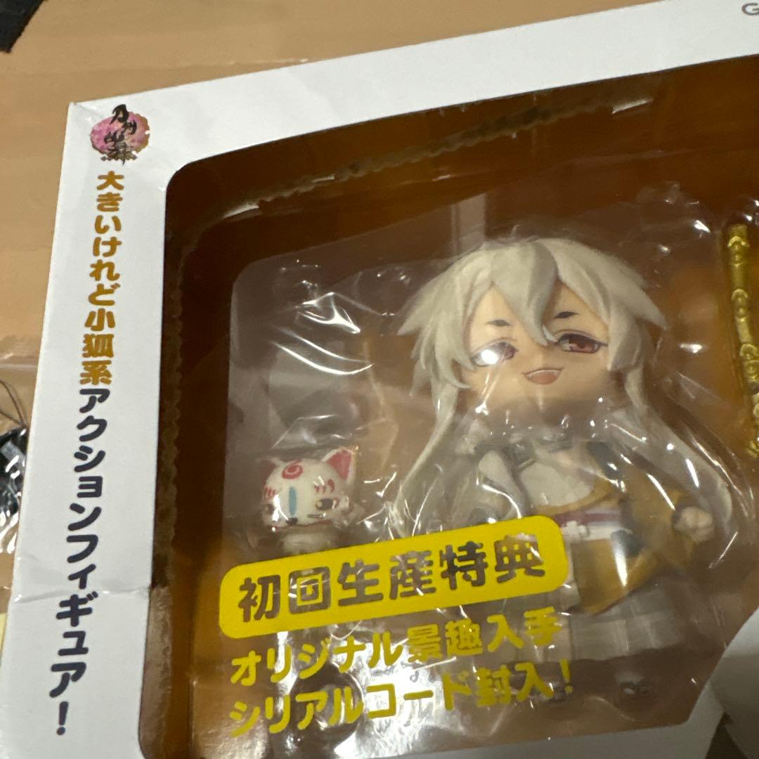 ねんどろいど　518 525 760 刀剣乱舞　小狐丸　加州清光　大和守安定