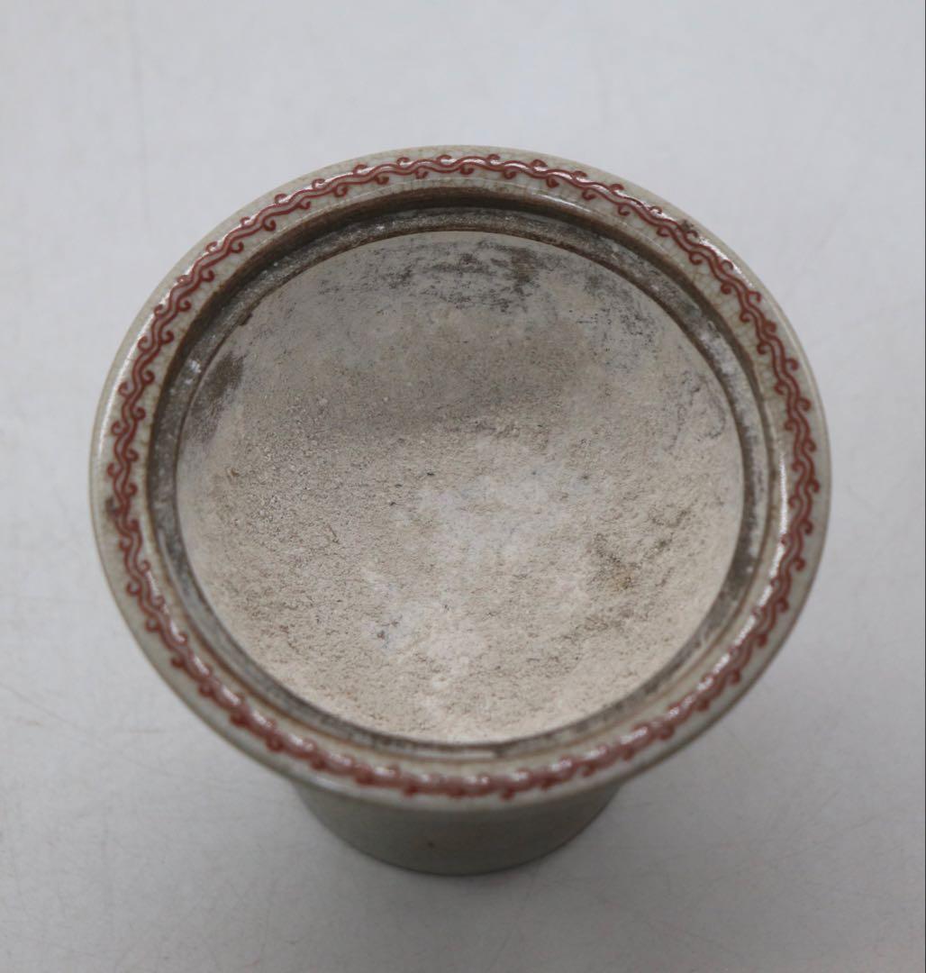 平安　眞葛香山　香炉　供箱　送料込み250310