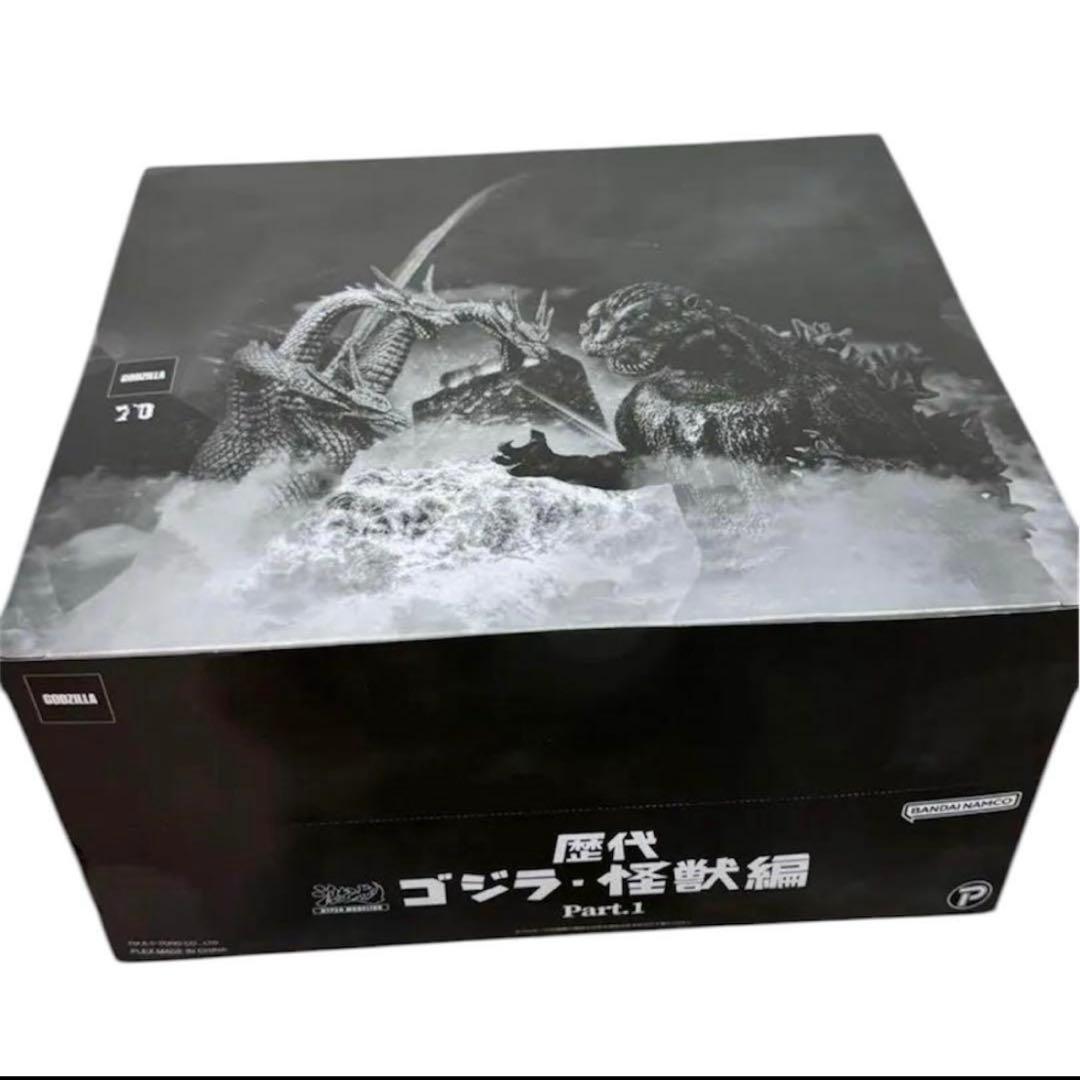 新品未開封【激造シリーズ】 歴代ゴジラ・怪獣編 Part1 BOX 6体入